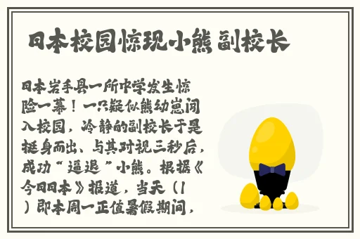罗志祥5G天天奭多人观后感评