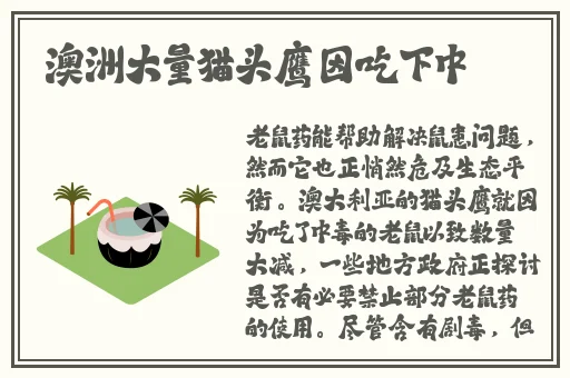 按在桌子上糟践的视频