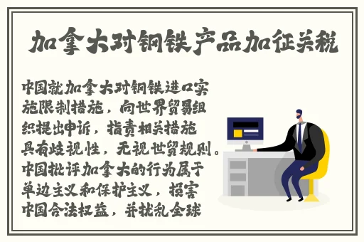 邪恶道日本彩老师